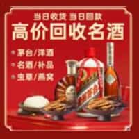 锡林郭勒苏尼特左旗诚信烟酒经营部