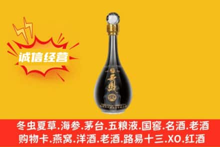 锡林郭勒苏尼特左旗回收西凤酒