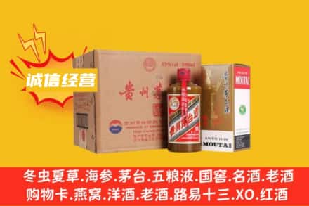 锡林郭勒苏尼特左旗回收精品茅台酒