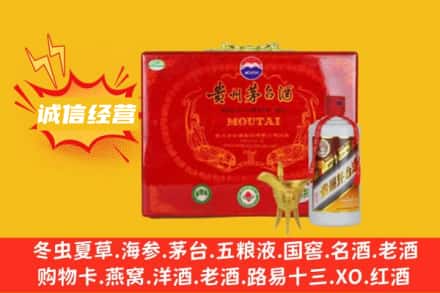 锡林郭勒苏尼特左旗回收茅台酒瓶