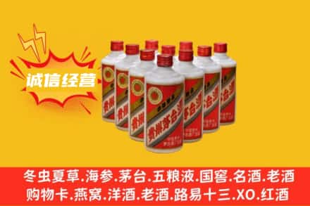 锡林郭勒苏尼特左旗回收铁盖茅台酒