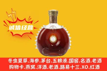 锡林郭勒苏尼特左旗回收路易十三