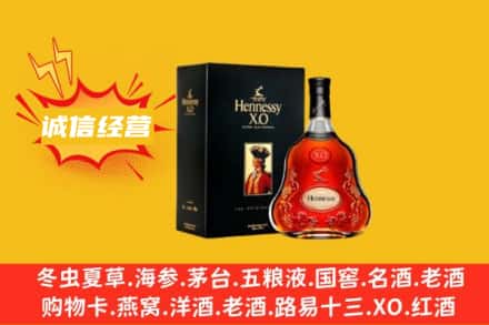 锡林郭勒苏尼特左旗回收轩尼诗洋酒